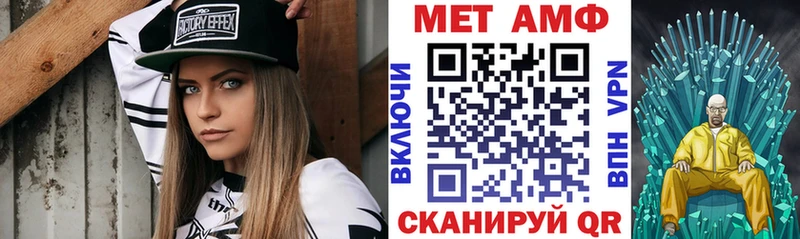 АМФЕТАМИН 98%  где купить наркотик  мега ссылки  Кемь 