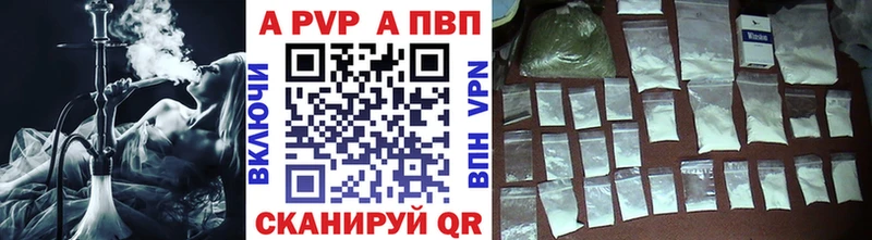 Alpha PVP VHQ  Кемь 