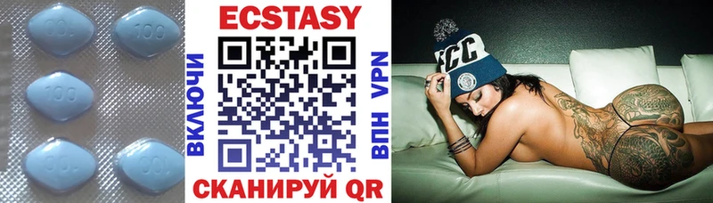Ecstasy VHQ Кемь