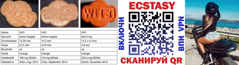 Экстази 280мг  Кемь 