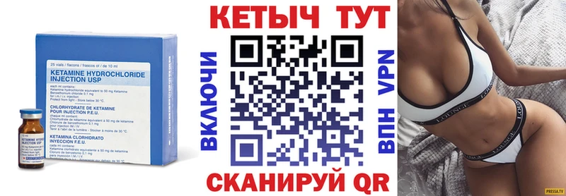 КЕТАМИН VHQ  где продают наркотики  Кемь 