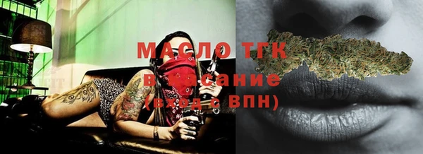 mdma Зеленодольск