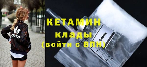 mdma Зеленодольск