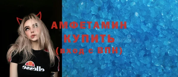 MDMA Premium VHQ Инта