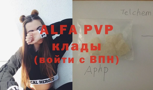 mdma Зеленодольск