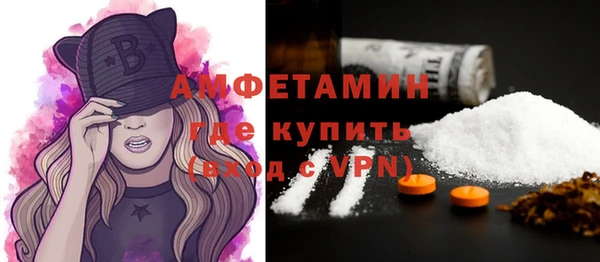 меф Зеленокумск