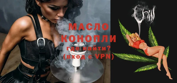 mdma Зеленодольск