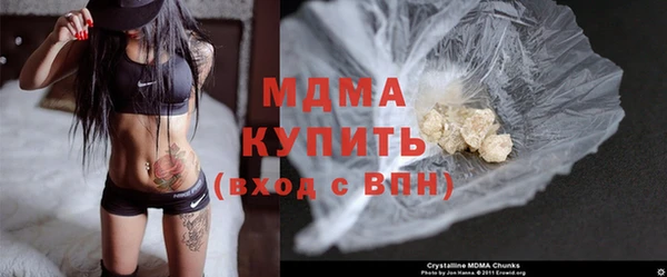 соль ск Заволжье
