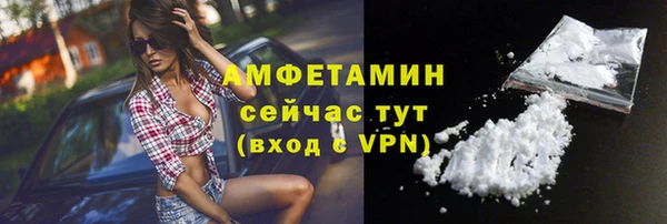mdma Зеленодольск