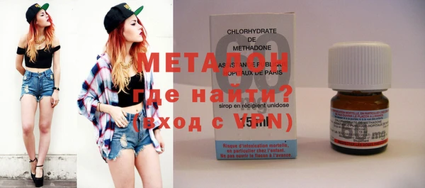 mdma Зеленодольск