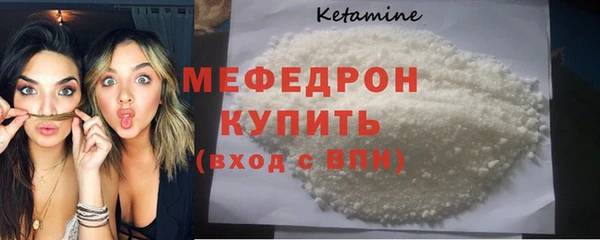 меф Зеленокумск