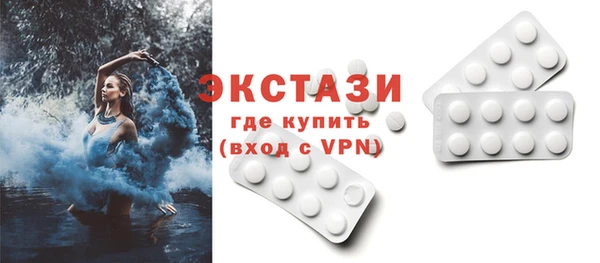 меф Зеленокумск