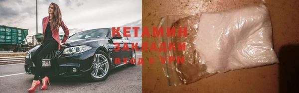 MESCALINE Заволжск