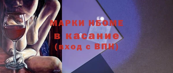 mdma Зеленодольск