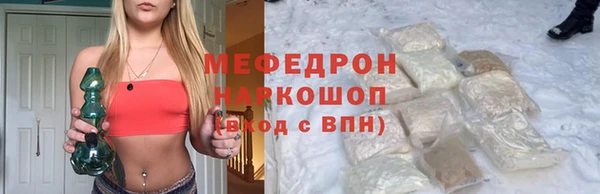 марихуана Тутаев