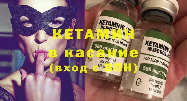 меф Зеленокумск