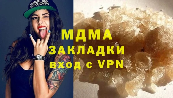 mdma Зеленодольск