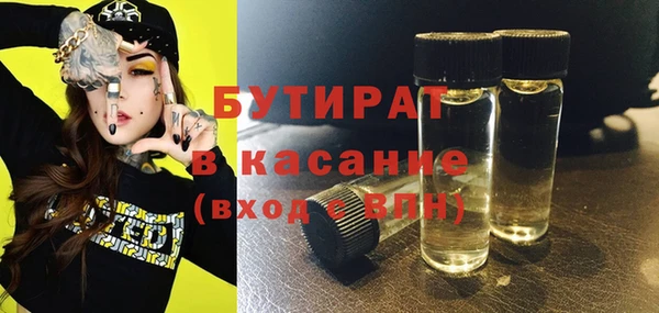 меф Зеленокумск