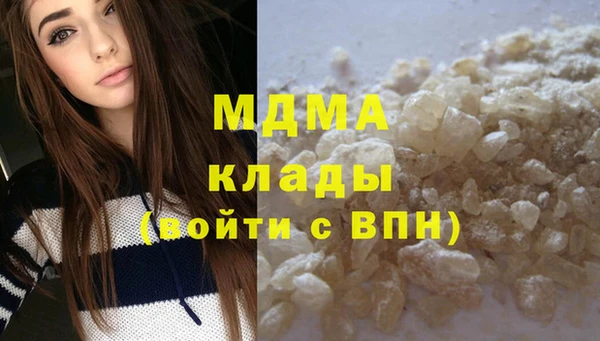 меф Зеленокумск