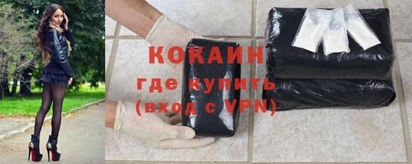 синтетический гашиш Инсар