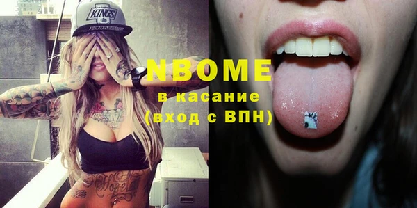 меф Зеленокумск