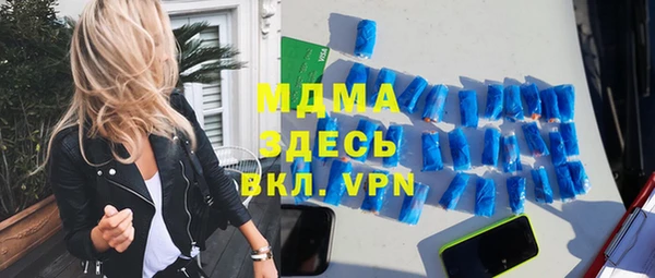 меф Зеленокумск