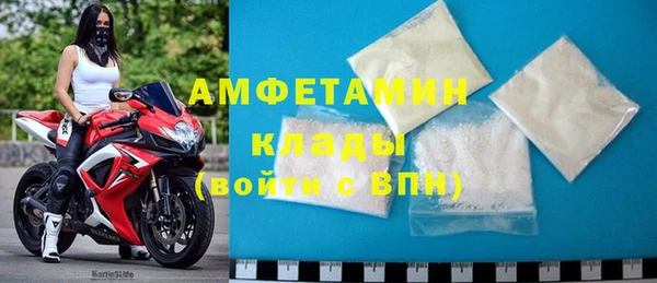 меф Зеленокумск