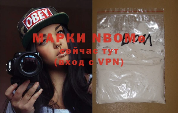 меф Зеленокумск