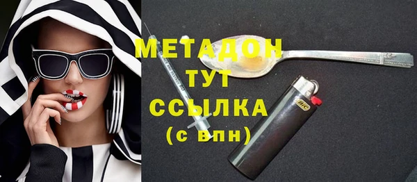 гашиш Тында