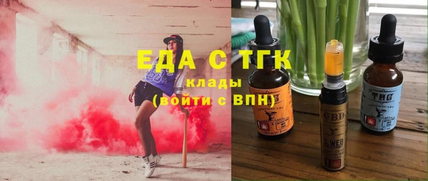 mdma Зеленодольск