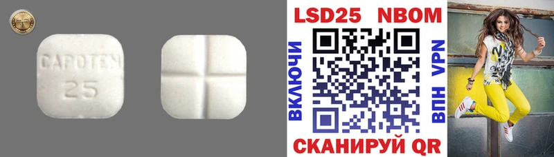 ЛСД экстази кислота  закладки  Кемь 
