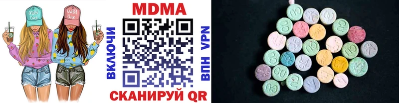 MDMA VHQ  KRAKEN ТОР  Кемь  купить наркоту 