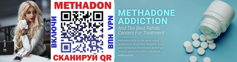 сколько стоит  Кемь  это какой сайт  Метадон methadone 