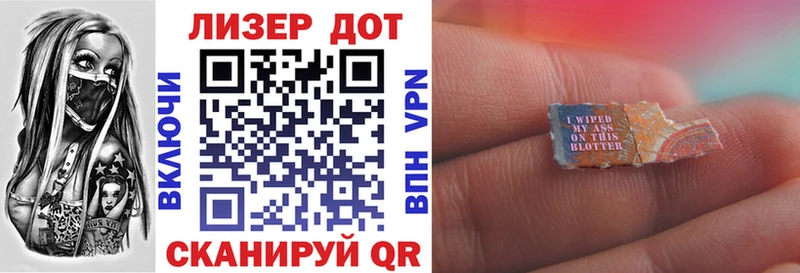 Марки 25I-NBOMe 1,8мг  Кемь 